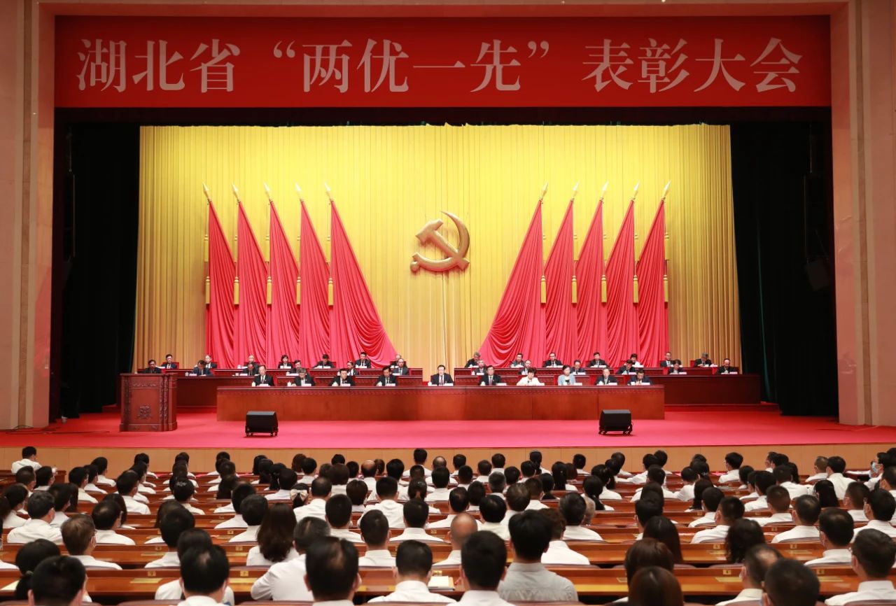 喜报！湖北长江电气有限公司党委荣获​“湖北省先进基层党组织”称号