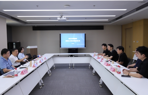 绿色低碳发展 合作共赢未来︱长江电气与湖北新能源展开座谈交流