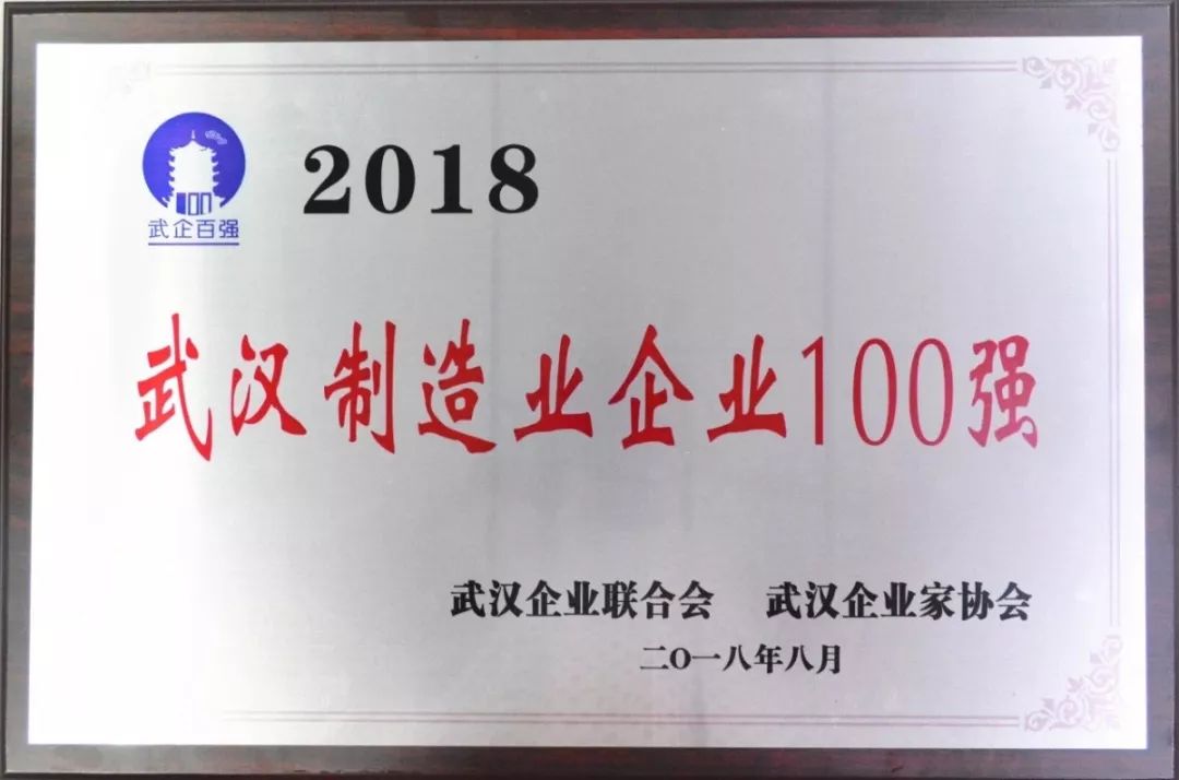 媒体聚焦|“百强”榜中看长运娱乐